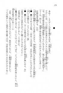 Kyoukai Senjou no Horizon LN Vol 15(6C) Part 1 - Photo #276