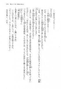 Kyoukai Senjou no Horizon LN Vol 15(6C) Part 1 - Photo #279