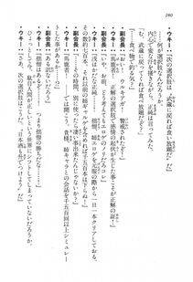 Kyoukai Senjou no Horizon LN Vol 15(6C) Part 1 - Photo #280