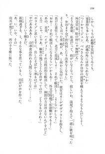 Kyoukai Senjou no Horizon LN Vol 15(6C) Part 1 - Photo #298