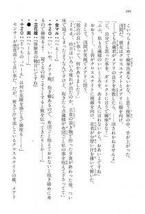 Kyoukai Senjou no Horizon LN Vol 15(6C) Part 1 - Photo #300