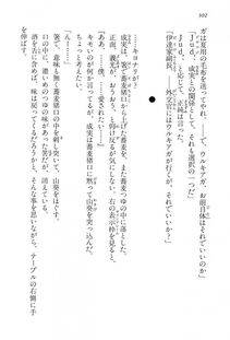 Kyoukai Senjou no Horizon LN Vol 15(6C) Part 1 - Photo #302
