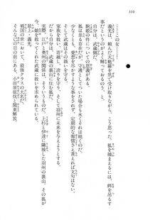 Kyoukai Senjou no Horizon LN Vol 15(6C) Part 1 - Photo #310