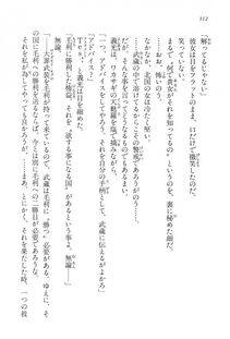 Kyoukai Senjou no Horizon LN Vol 15(6C) Part 1 - Photo #312