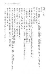 Kyoukai Senjou no Horizon LN Vol 15(6C) Part 1 - Photo #315