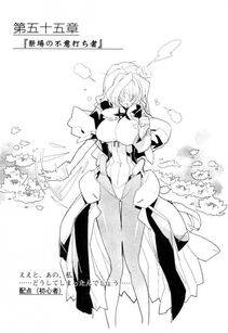 Kyoukai Senjou no Horizon LN Vol 15(6C) Part 1 - Photo #317