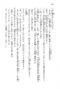Kyoukai Senjou no Horizon LN Vol 15(6C) Part 1 - Photo #320