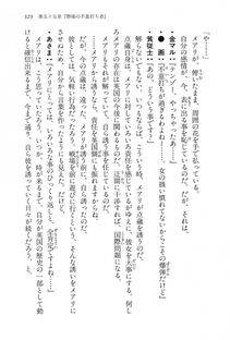 Kyoukai Senjou no Horizon LN Vol 15(6C) Part 1 - Photo #323