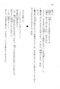 Kyoukai Senjou no Horizon LN Vol 15(6C) Part 1 - Photo #324
