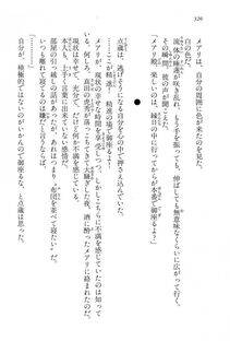 Kyoukai Senjou no Horizon LN Vol 15(6C) Part 1 - Photo #326
