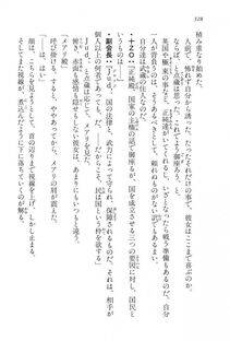 Kyoukai Senjou no Horizon LN Vol 15(6C) Part 1 - Photo #328