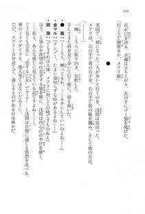 Kyoukai Senjou no Horizon LN Vol 15(6C) Part 1 - Photo #330