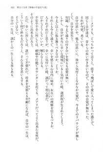 Kyoukai Senjou no Horizon LN Vol 15(6C) Part 1 - Photo #331