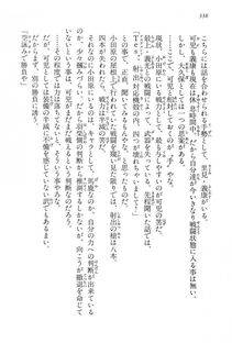 Kyoukai Senjou no Horizon LN Vol 15(6C) Part 1 - Photo #338