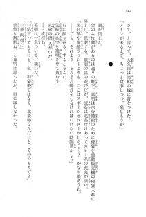 Kyoukai Senjou no Horizon LN Vol 15(6C) Part 1 - Photo #342