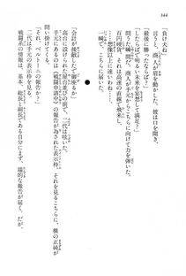 Kyoukai Senjou no Horizon LN Vol 15(6C) Part 1 - Photo #344