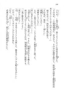 Kyoukai Senjou no Horizon LN Vol 15(6C) Part 1 - Photo #348