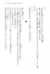 Kyoukai Senjou no Horizon LN Vol 15(6C) Part 1 - Photo #351