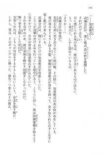 Kyoukai Senjou no Horizon LN Vol 15(6C) Part 1 - Photo #356