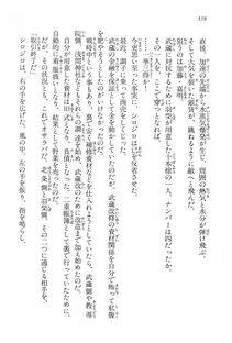 Kyoukai Senjou no Horizon LN Vol 15(6C) Part 1 - Photo #358