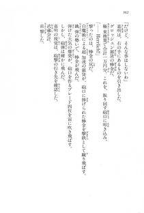 Kyoukai Senjou no Horizon LN Vol 15(6C) Part 1 - Photo #362