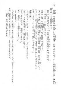 Kyoukai Senjou no Horizon LN Vol 15(6C) Part 1 - Photo #372