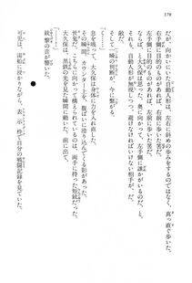 Kyoukai Senjou no Horizon LN Vol 15(6C) Part 1 - Photo #378