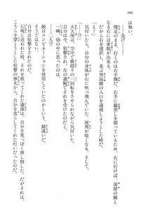 Kyoukai Senjou no Horizon LN Vol 15(6C) Part 1 - Photo #384