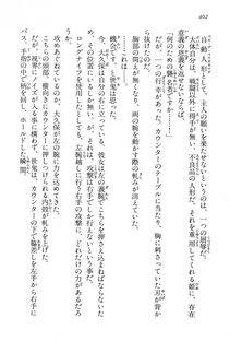 Kyoukai Senjou no Horizon LN Vol 15(6C) Part 1 - Photo #402