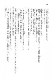 Kyoukai Senjou no Horizon LN Vol 15(6C) Part 1 - Photo #404