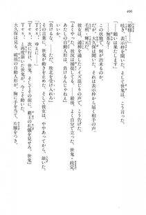 Kyoukai Senjou no Horizon LN Vol 15(6C) Part 1 - Photo #406