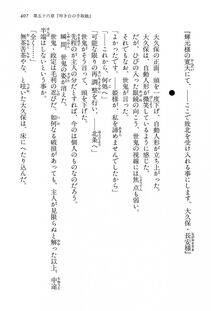 Kyoukai Senjou no Horizon LN Vol 15(6C) Part 1 - Photo #407