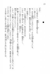 Kyoukai Senjou no Horizon LN Vol 15(6C) Part 1 - Photo #410