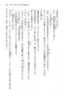 Kyoukai Senjou no Horizon LN Vol 15(6C) Part 1 - Photo #411