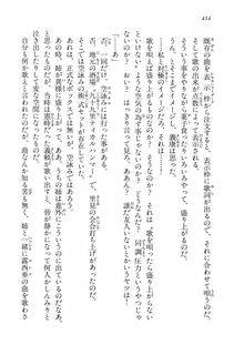 Kyoukai Senjou no Horizon LN Vol 15(6C) Part 1 - Photo #414