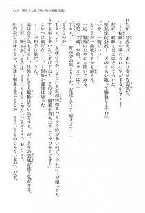 Kyoukai Senjou no Horizon LN Vol 15(6C) Part 1 - Photo #415