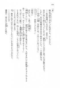 Kyoukai Senjou no Horizon LN Vol 15(6C) Part 1 - Photo #416