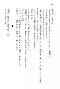 Kyoukai Senjou no Horizon LN Vol 15(6C) Part 1 - Photo #418