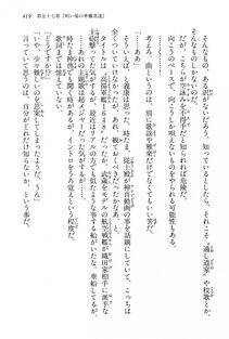 Kyoukai Senjou no Horizon LN Vol 15(6C) Part 1 - Photo #419
