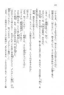 Kyoukai Senjou no Horizon LN Vol 15(6C) Part 1 - Photo #420