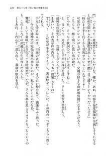 Kyoukai Senjou no Horizon LN Vol 15(6C) Part 1 - Photo #421