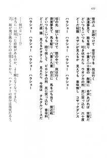 Kyoukai Senjou no Horizon LN Vol 15(6C) Part 1 - Photo #422