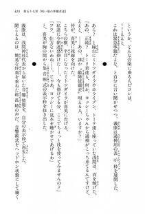 Kyoukai Senjou no Horizon LN Vol 15(6C) Part 1 - Photo #423
