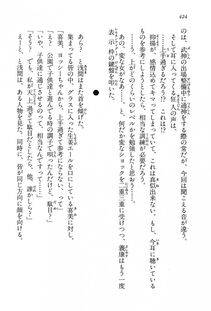 Kyoukai Senjou no Horizon LN Vol 15(6C) Part 1 - Photo #424