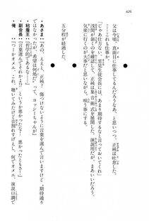 Kyoukai Senjou no Horizon LN Vol 15(6C) Part 1 - Photo #426