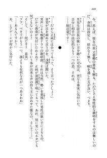 Kyoukai Senjou no Horizon LN Vol 15(6C) Part 1 - Photo #448