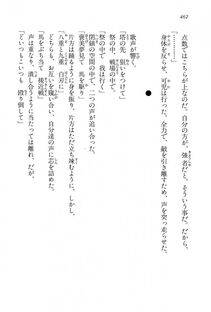 Kyoukai Senjou no Horizon LN Vol 15(6C) Part 1 - Photo #462