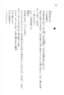 Kyoukai Senjou no Horizon LN Vol 15(6C) Part 1 - Photo #464