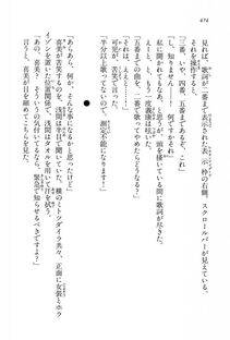 Kyoukai Senjou no Horizon LN Vol 15(6C) Part 1 - Photo #474