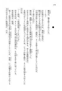 Kyoukai Senjou no Horizon LN Vol 15(6C) Part 1 - Photo #478